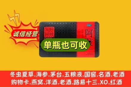 鱼台县回收阿胶