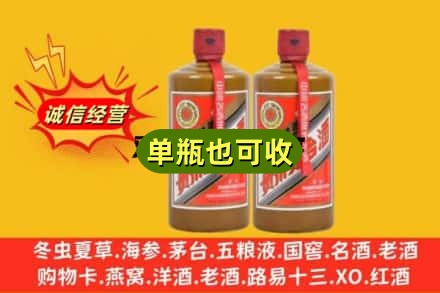 鱼台县诚信回收精品茅台