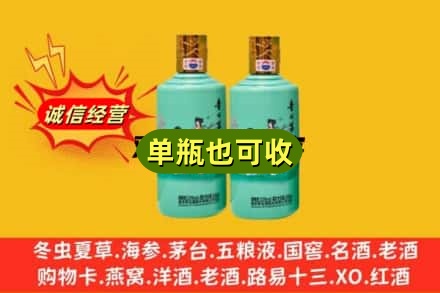 鱼台县名酒回收24节气茅台酒.jpg
