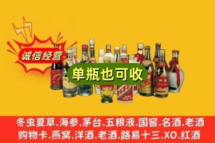 鱼台县回收老酒