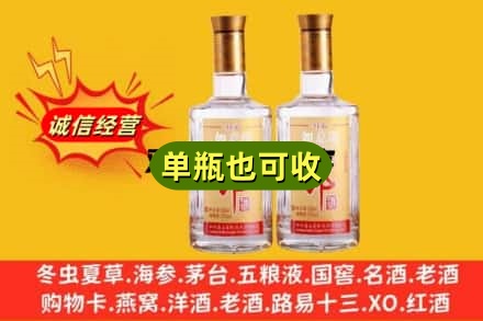 鱼台县回收郎酒