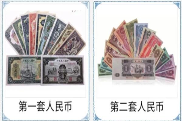 鱼台县回收旧币