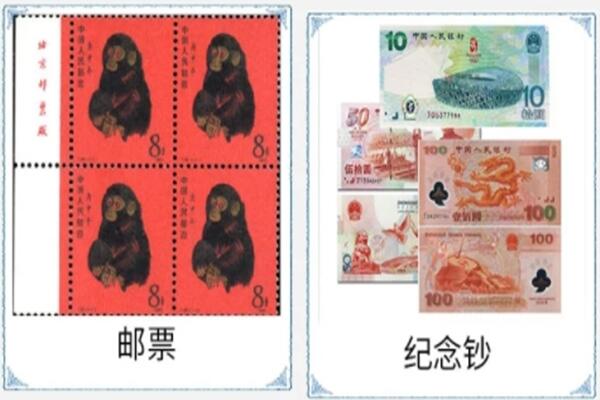 鱼台县回收邮票