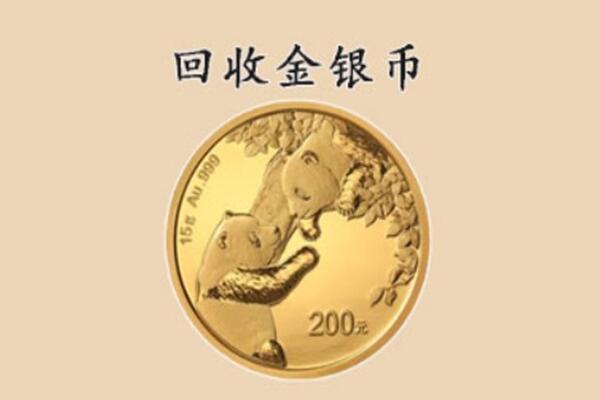 鱼台县回收金币