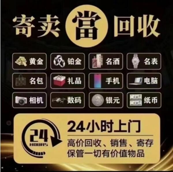 鱼台县抵押汽车